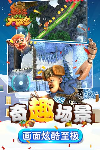 家乡的麻烦