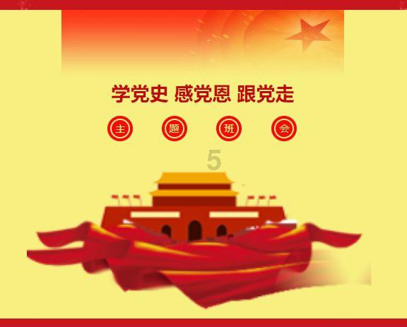黄焖鸡米饭的配方？游戏画面
