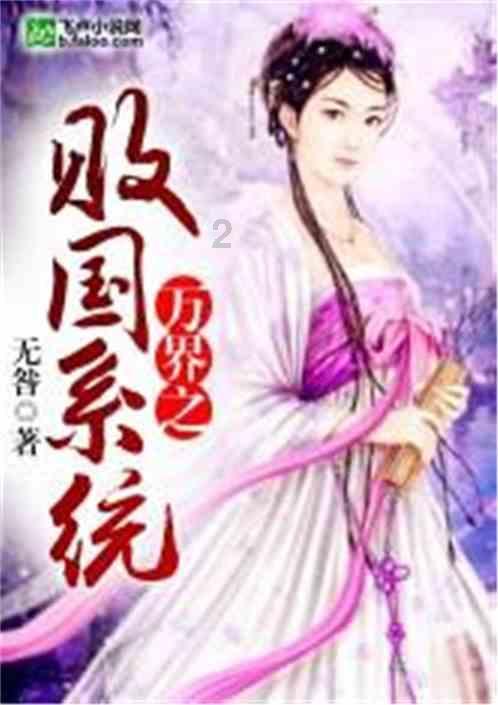 动物帮帮忙保卫家园
